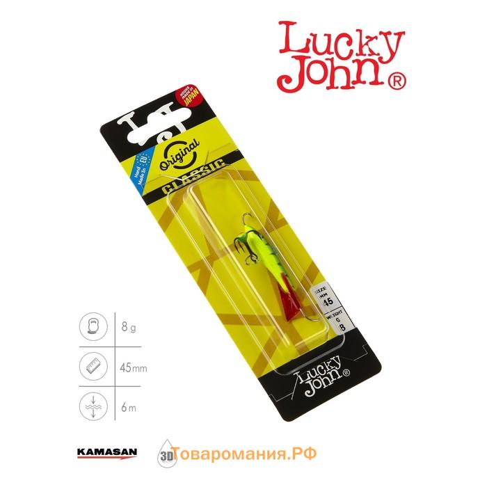 Балансир Lucky John CLASSIC 4.5 + тройник, 5 см, цвет 36RT блистер