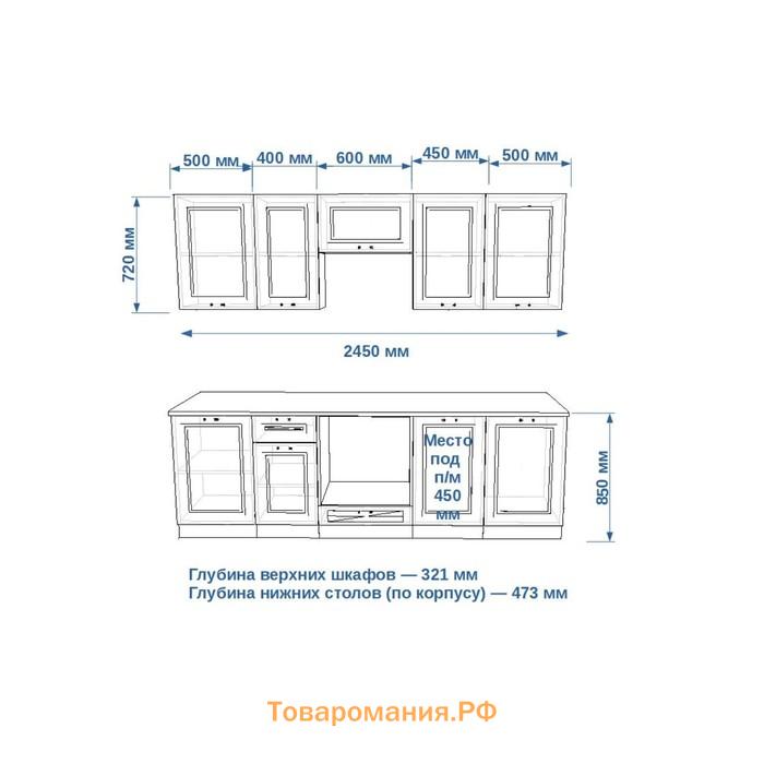 Кухонный гарнитур 20 Белый Вегас 2450