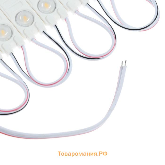 Светодиодный модуль SMD5630, 2 Вт, 3 LED, 180 Lm, IP65, 3000К ,12V Т-БЕЛЫЙ, набор 20 шт.