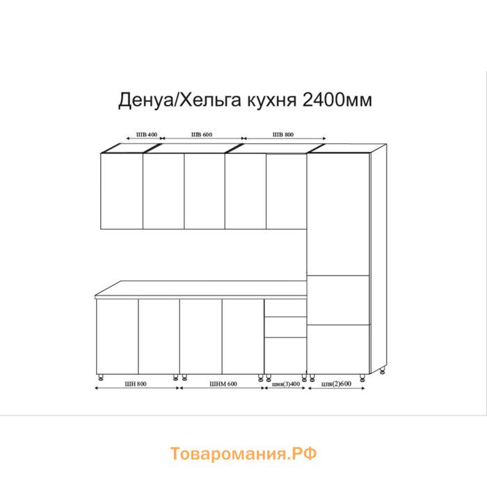 Кухонный гарнитур 2400 Хельга с пеналом, цельная столешнциа, МДФ Олива Софт