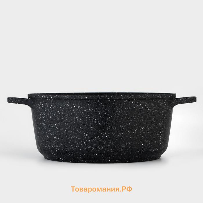 Кастрюля  «Элит», 5.7 л, d=26 см, h=12 см, литые ручки, антипригарное покрытие, литой алюминий, чёрная