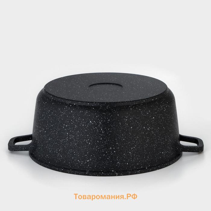 Кастрюля  «Элит», 5.7 л, d=26 см, h=12 см, литые ручки, антипригарное покрытие, литой алюминий, чёрная