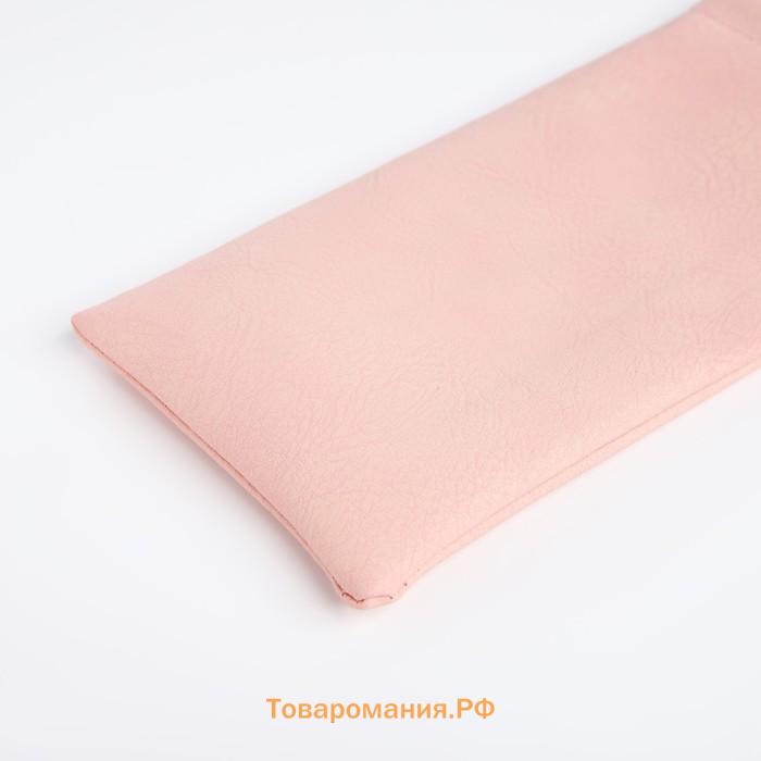 Чехол для очков на хлопушке, длина 17.5 см, розовый