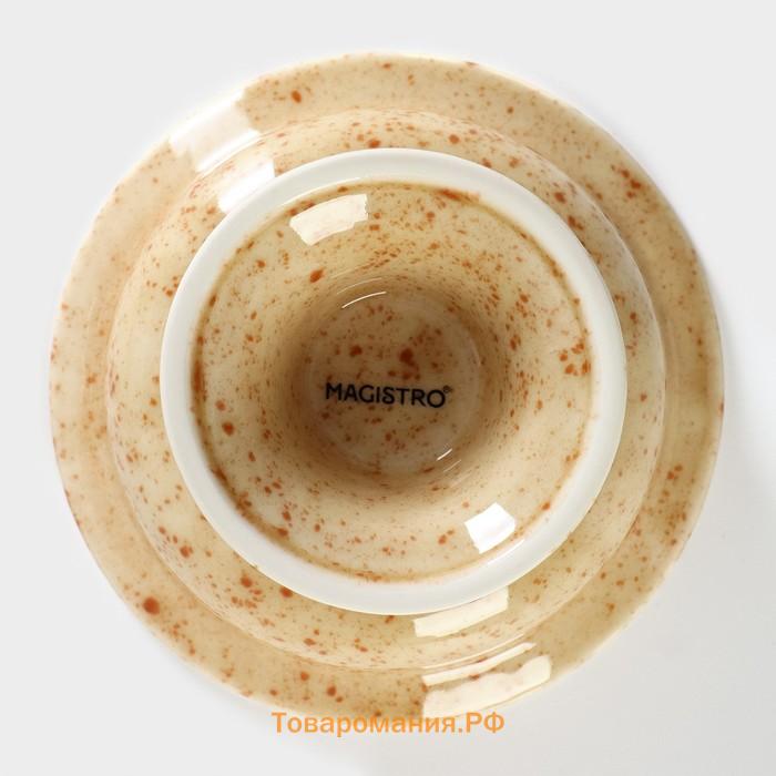 Креманка Magistro Stone, 150 мл, d=11.7 см, фарфор, бежевая
