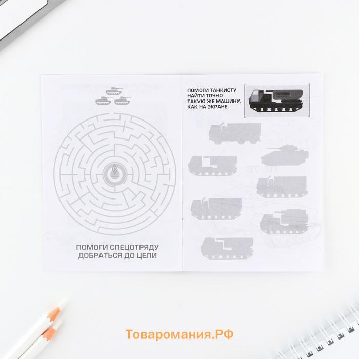 Подарочный набор блокнот А6, карандаши (2 шт.) и восковые мелки (4 шт.) «Первому во всем»