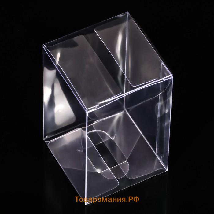 Складная коробка из PVC 5 x 5 x 8 см