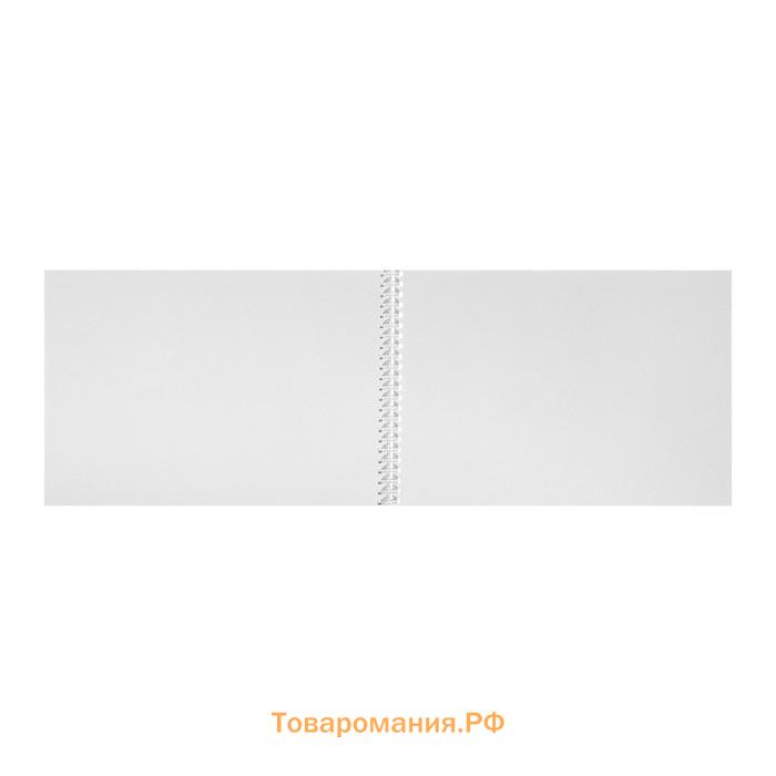 Альбом для акварели А4 40л 160г/м² на греб ЮНЛАНДИЯ, Полёт, обл карт,2вид