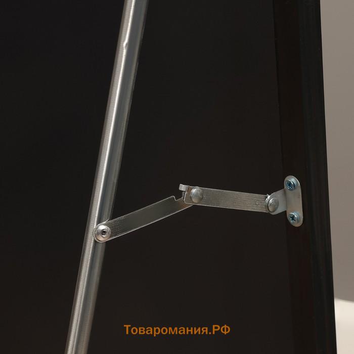Зеркало интерьерное напольное TAKE IT EASY, акрил, 36×148 см чёрное