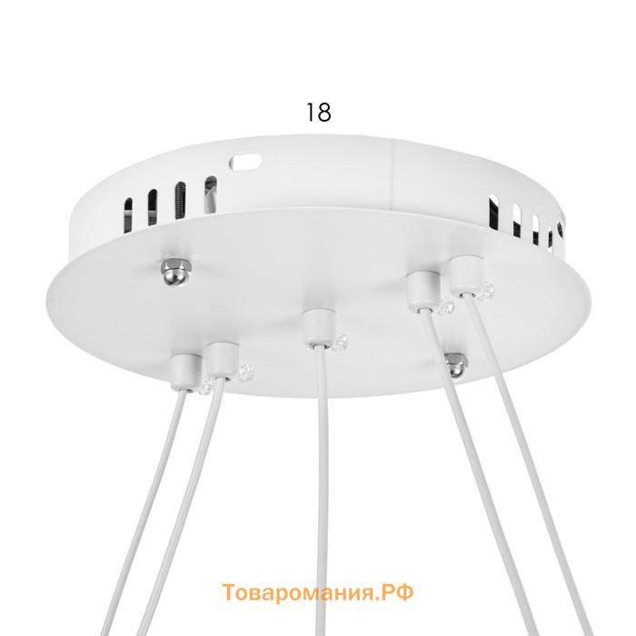 Светильник "Сантеро" LED 176Вт 3000-6000К белый 66х8,5х100 см