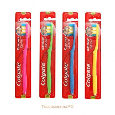 Зубная щетка Colgate Классик плюс, средней жесткости, микс