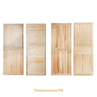 Дверь для бани и сауны "Эконом", ЛИПА 180×70см