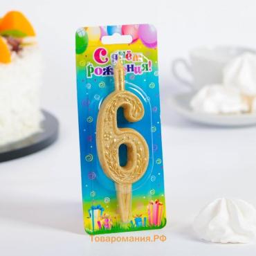 Свеча для торта «Цифра 6», 10.2 см