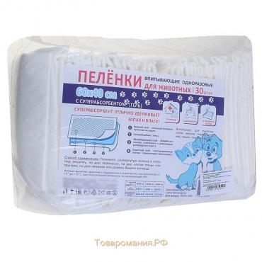 Пеленки впитывающие "PETMIL" для животных гелевые, 60 х 40 см (в наборе 30 шт)