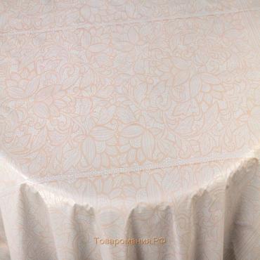 Скатерть без основы многоразовая «Ажур», 120×180 см, цвет бежевый
