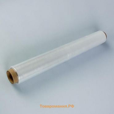 Пленка пищевая, белая, 45 см × 200 м, 8 мкм