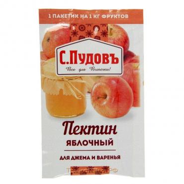 Пектин яблочный «С. Пудовъ», для джема и варенья, 10 г