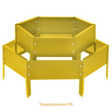 Клумба оцинкованная, 2 яруса, d=60–100 см, высота бортика 30 см, жёлтая, Greengo
