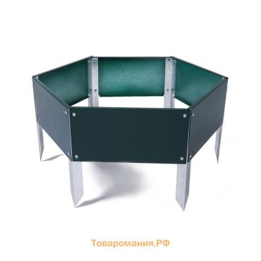 Клумба оцинкованная, d=60 см, высота бортика 15 см, зелёная, Greengo