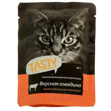 Влажный корм Tasty для кошек,говядина в желе, пауч, 85 г