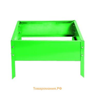 Клумба оцинкованная, 50×50×15 см, ярко-зелёная, Greengo
