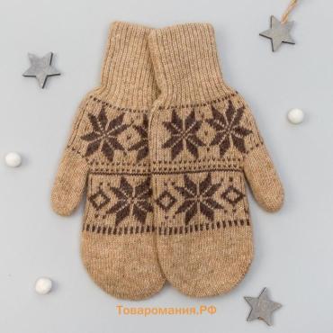 Варежки женские из монгольской шерсти, цвет бежевый, размер 17-19 (6,5-7,5)