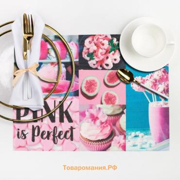 Салфетка на стол "PINK is Perfect" 29*40 см