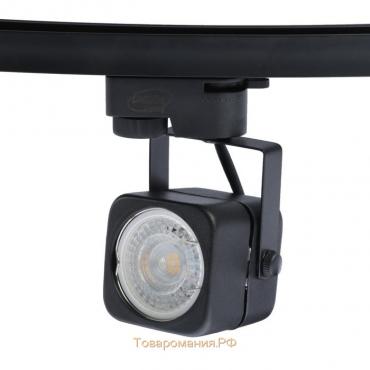 Трековый светильник Lighting под лампу Gu10, квадратный, корпус черный