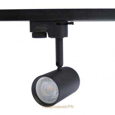 Трековый светильник Lighting под лампу Gu10, цилиндр, корпус черный