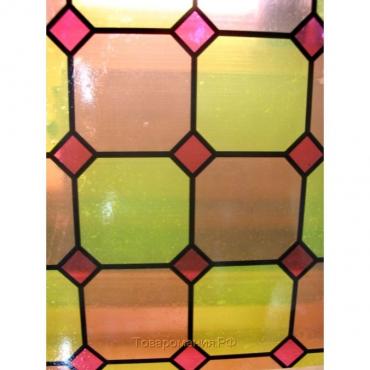 Самоклеящаяся пленка "Colour decor" 9004, витраж квадраты желто-оранжевый 0,45х8 м