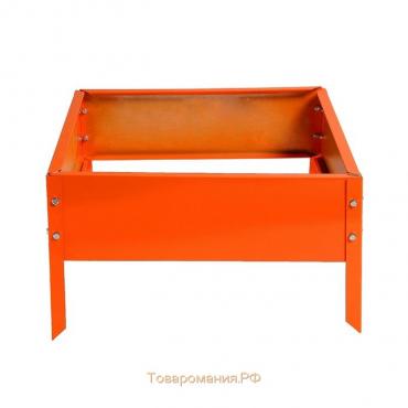 Клумба оцинкованная, 80×80×15 см, оранжевая, «Квадро», Greengo