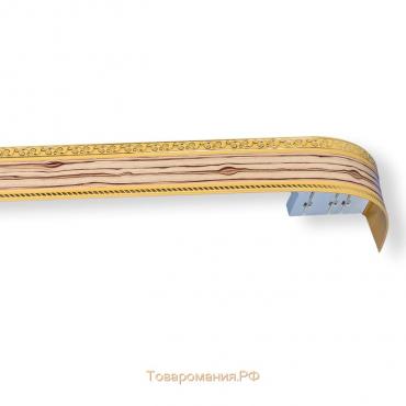 Карниз трёхрядный «Есенин» 260 см, молдинг золото, цвет зебрано натуральный