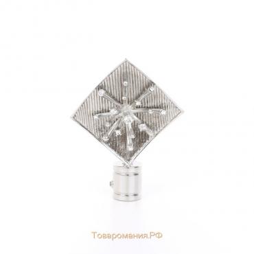 Наконечник «Бриллиантовая роса», 2 шт, d=16 мм, цвет серебро глянец