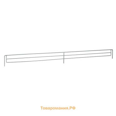 Ограждение переднее small, L-101 см, H-5 см