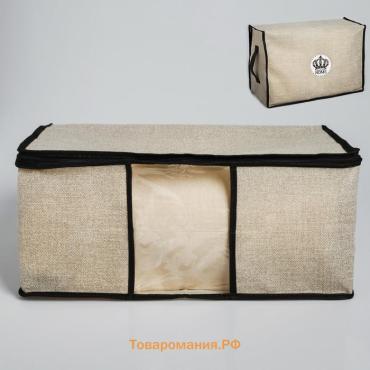 Органайзер для хранения, кофр для белья с pvc-окном HOME, 43×28.5×20 см