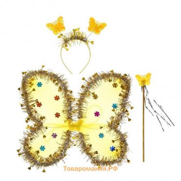Карнавальный набор «Бабочка», 3 предмета: крылья, ободок, жезл, цвет золотой