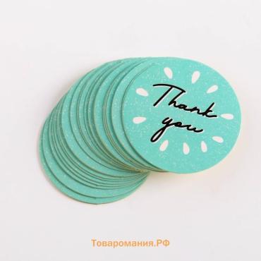 Наклейки для бизнеса и подарков Thank you, 4 х 4 см - 50 шт.