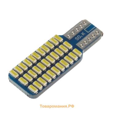 Автолампа светодиодная TORSO, T10 W5W, 12 В, 10 Вт, 33 LED, свет белый