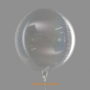 Шар полимерный 24", сфера, цвет прозрачный, голография