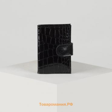 Визитница на кнопке TEXTURA, 18 карт, цвет чёрный