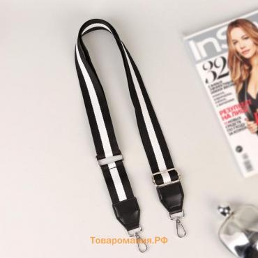 Ручка для сумки, стропа с кожаной вставкой, 140 × 3,8 см, цвет чёрный/белый