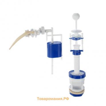 Арматура для смывных бачков "РБМ" АС-5.1, с боковым донным клапаном, белая
