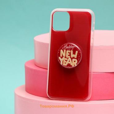 Новогодний подарочный набор,чехол для телефона с держателем «С Новым Годом», на iPhone 11 PRO
