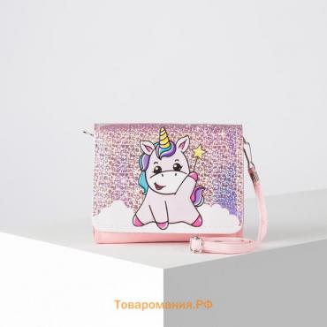 Сумка детская Pink unicorn на клапане, цвет розовый