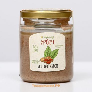 Урбеч из арахиса, 230 г