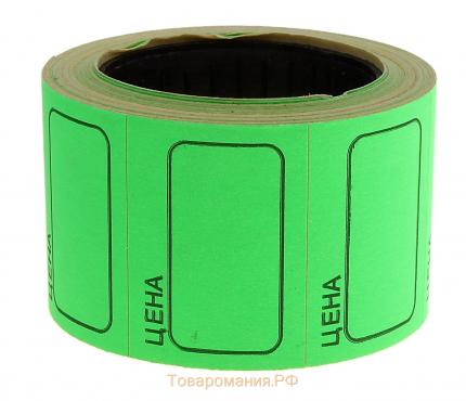 Набор из 6 роликов, в 1 ролике 200 штук, ценники самоклеящиеся, 25 х 35 мм, зелёный