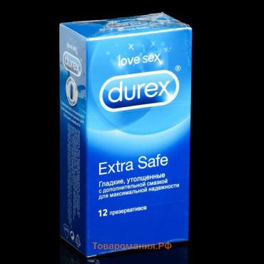 Презервативы №12 DUREX Extra Safe (утолщенные)