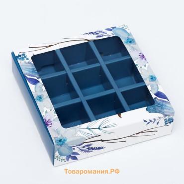 Коробка под 9 конфет с обечайкой « Голубые цветы » с окном 14.5×14.5×3.5 см