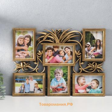 Фоторамка пластик на 6 фото 10х15 см "Африканская лилия" тёмное золото 36х49 см