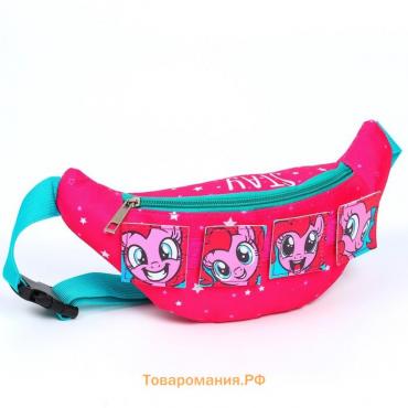 Сумка поясная детская для девочки "Пони", 25х13х6 см, My Little Pony