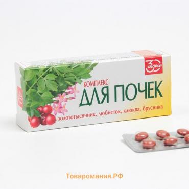 Комплекс для почек, 40 драже